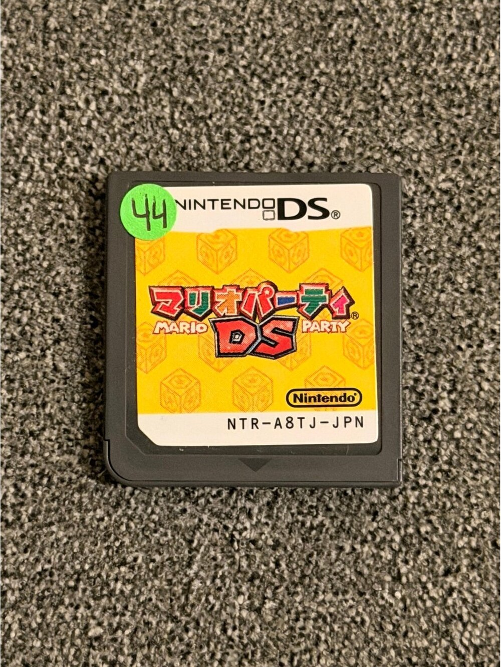 Mario Party DS (Japanese) for Nintendo DS